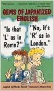 Gems of Japanized English: "Is That an 'L' As in Rome?" "No, It's 'R' As in London." (Yenbooks)