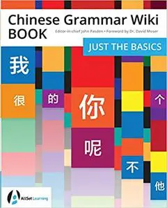 Chinese Grammar Wiki BOOK: Just the Basics
