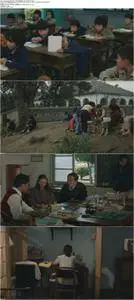 Growing Up (1983)