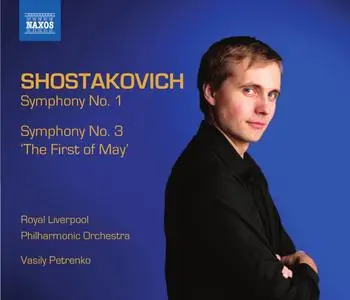 Royal Liverpool PO, Vasily Petrenko - Dmitry Shostakovich: Symphony No. 1; Symphony No. 3 'The First Of May' (2011)