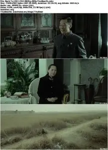 Back To 1942 (2012)