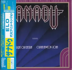 Xanadu OST (1980) [Japan Mini-CD]