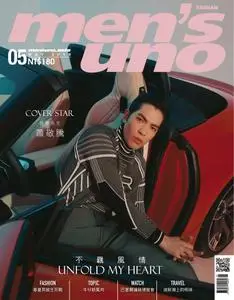 Men's Uno Taiwan - 五月 2019