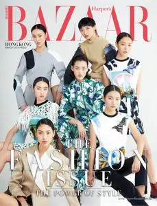 Harper's Bazaar Hong Kong - 二月 2019
