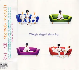 M People - Elegant Slumming (1993) Japanese Press 1994
