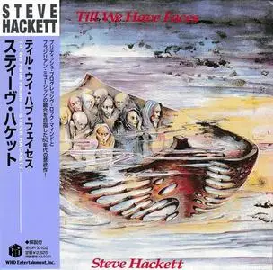 Steve Hackett - Till We Have Faces (1984) [Japanese Edition 2007]