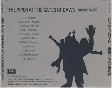 Pink Floyd - The Piper At The Gates Of Dawn (1967) [1988, Toshiba-EMI CP32-5269, Japan] Re-up