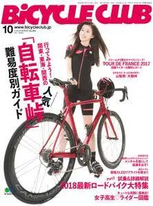 Bicycle Club バイシクルクラブ - 10月 2017