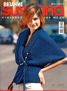 Susanna №2 (февраль 2011)