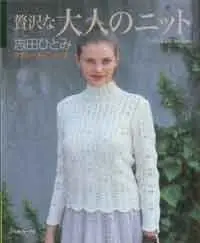 Lets knit series №12 2007