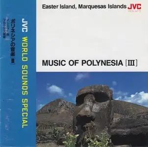 Various Artists - Music of Polynesia Volume III: Easter Island, Marquesas Islands (1994)