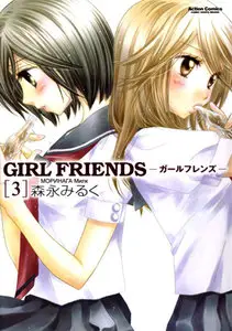 Girl Friend (2003) Complete
