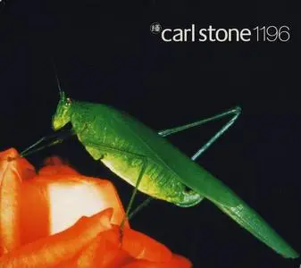 Carl Stone - Carl Stone 1196 (1996)