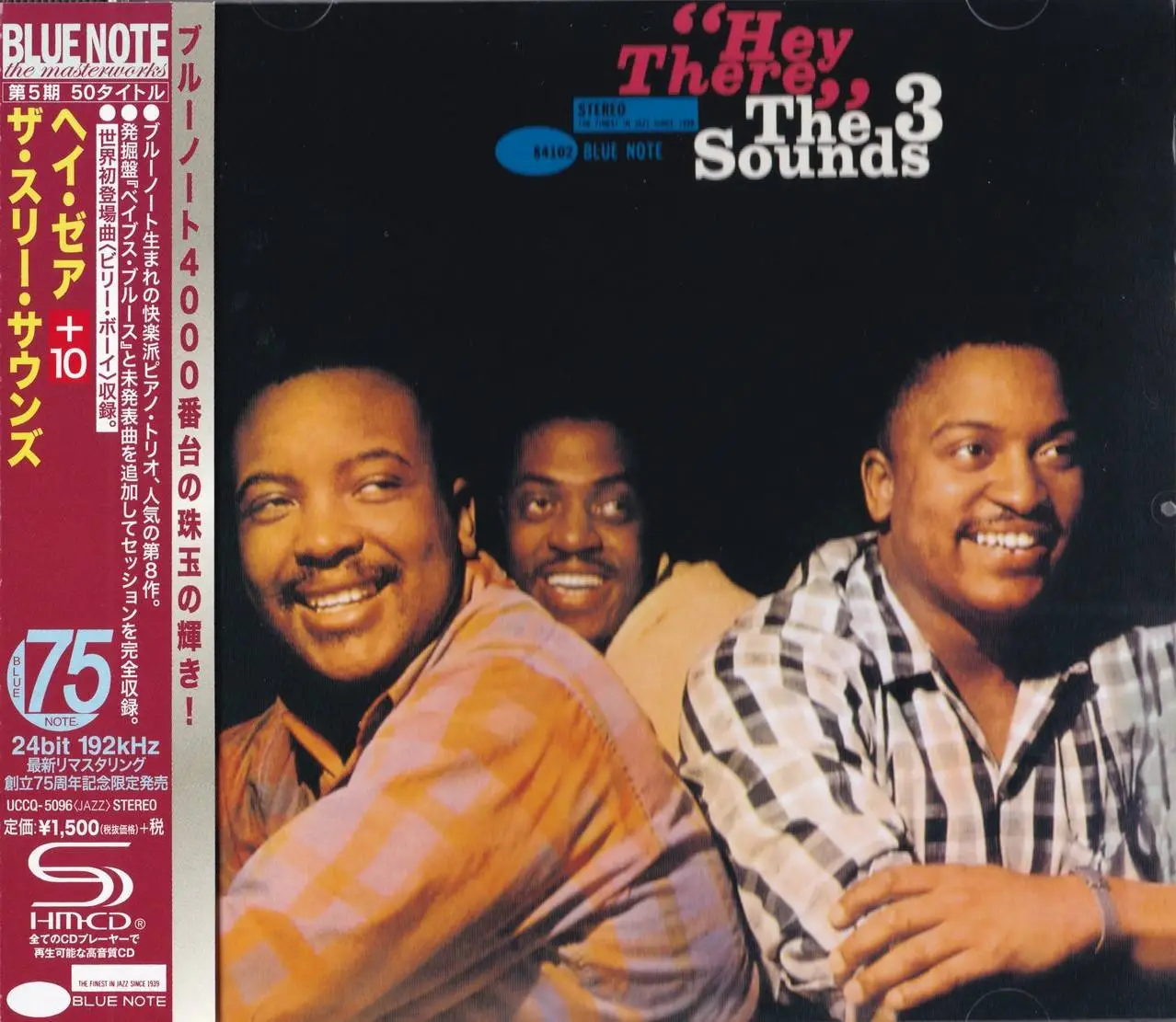 The three Sounds here we come 1961 фото. Best of 192 KHZ Jazz. Set3 Sounds. Three sound