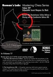 Roman's Lab Vol. 17 - Unbeatable Secret Weapons for Black