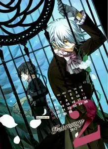 Pandora Hearts Comic Special Calendar 2012