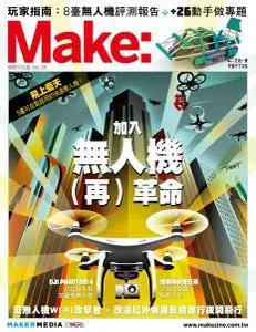 Make Taiwan - Issue 28 - April 2017