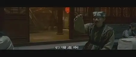 Wang Yuelun: Panda express (2009) 