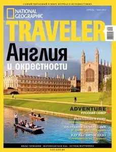 National Geographic Traveler Russia - April/May 2012