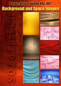 Background and Space Images DS081
