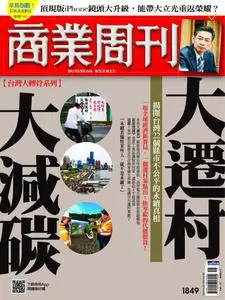 Business Weekly 商業周刊 - 24 四月 2023