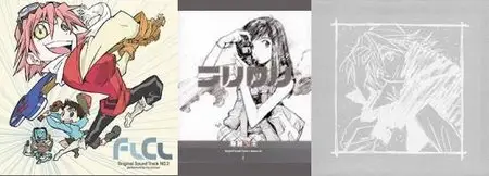 Best Anime OST Collection - Vol2