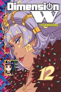 Dimension W v12 (2018) (Digital) (LuCaZ