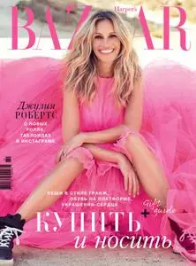 Harper’s Bazaar Ukraine - Март 2019