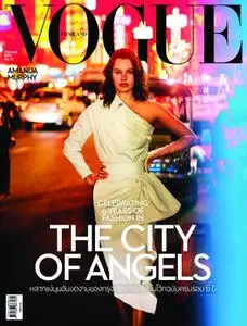 Vogue Thailand - กุมภาพันธ์ 2019