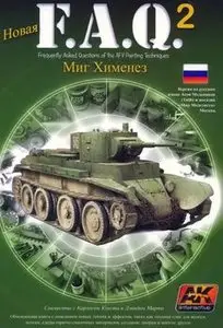 FAQ of the AFV Painting Techniques Vol.2