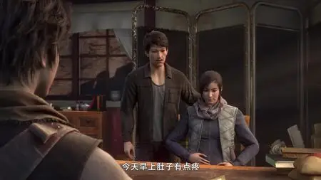 Di Yi Xulie (The First Order)  - "Di Yi Xulie - The First Order EP04 » YOUKU ANIMATION mkv" yEnc