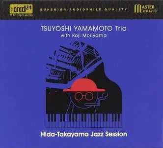 Tsuyoshi Yamamoto Trio & Koji Moriyama - Hida-Takayama Jazz Session (2018)