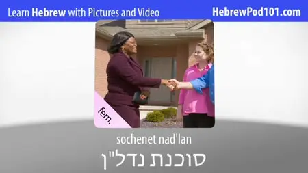 Hebrewpod101