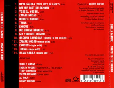 Shelly Manne - Steps to the Desert (2004)