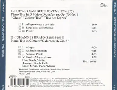 Trio Serkin - Beethoven / Brahms: Trios (1969, CD Reissue 1990)