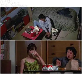 Crazed Fruit (1981)