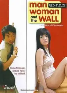 Man, Woman & the Wall (2006)