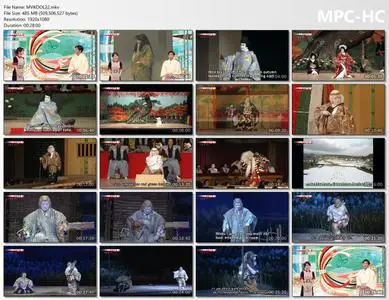 Demons in Kabuki (2022)