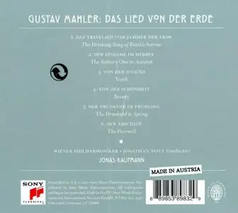 Jonas Kaufmann, Jonathan Nott, Wiener Philharmoniker - Gustav Mahler: Das Lied von der Erde (2017)