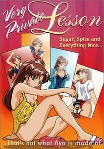 Very Private Lesson (1998)