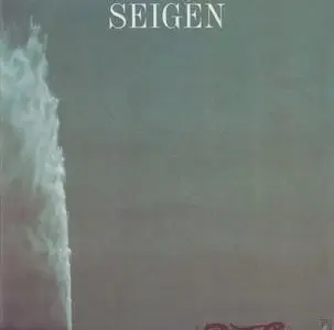 Seigen Ono - Seigen (1983) {Pan East Records NEWCD100 rel 1986}