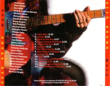 Dean Brown – Here (2001)