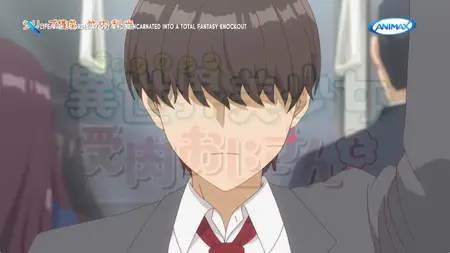 Yamada-kun to Lv999 no Koi wo Suru - 11 (ANIMAX Asia 1920x1080 H264 MP2