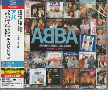 ABBA - Japanese Singles Collection (2026)