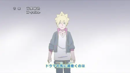 Boruto Naruto Next Generations (2017 S01E44 Shikadais Doubts Almighty