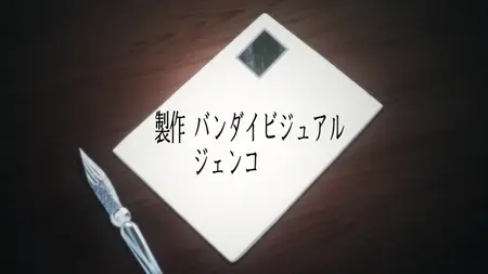 Shigofumi Letters from the Departed (2008 S01E05 Im Home aro