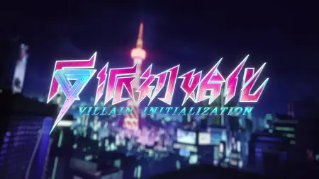 Villain Initialization Episode 06 » Bilibili mkv