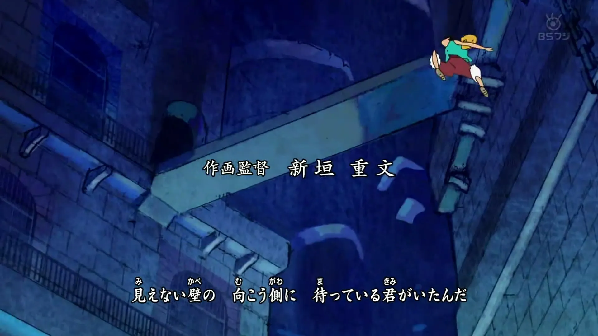 One Piece - S11E400 - Roger et Rayleigh Le roi des pirates et son bras droit x265-Amen