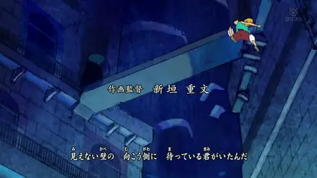 One Piece - S11E400 - Roger et Rayleigh Le roi des pirates et son bras droit x265-Amen