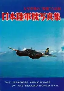 The Japanese Army Wings of the Second World War